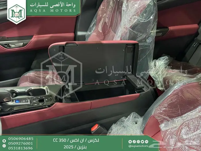 لكزس NX 350 سي سي رمادي بنزين 2025 اقل سعر كاش واقساط 20