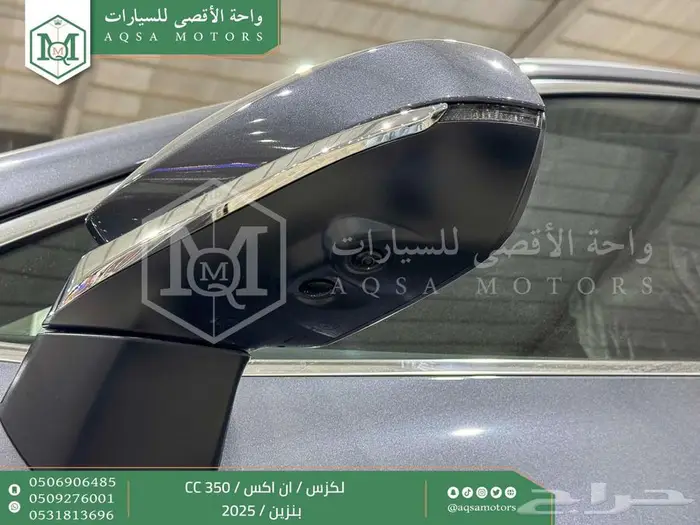 لكزس NX 350 سي سي رمادي بنزين 2025 اقل سعر كاش واقساط 24