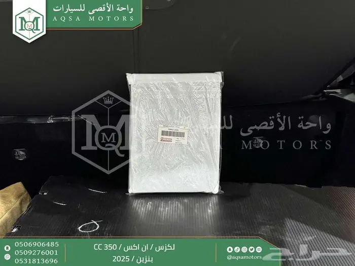 لكزس NX 350 سي سي رمادي بنزين 2025 اقل سعر كاش واقساط 25