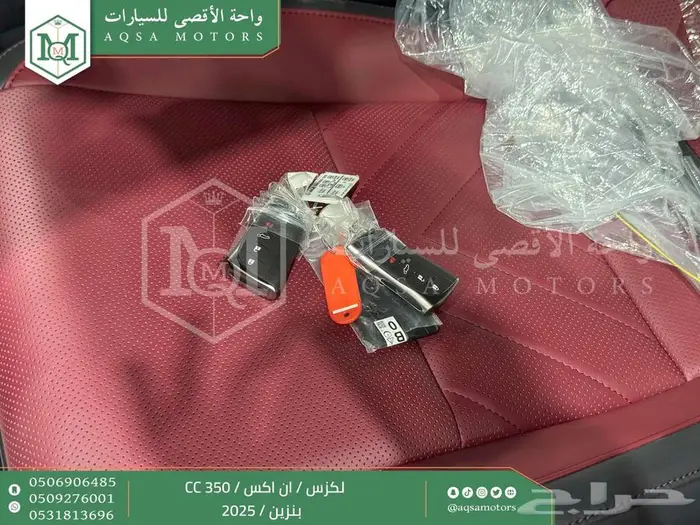 لكزس NX 350 سي سي رمادي بنزين 2025 اقل سعر كاش واقساط 45