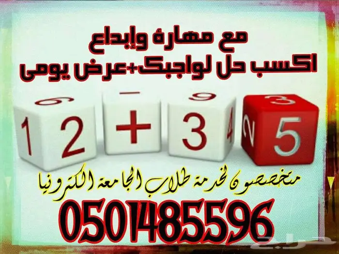 الجامعة السعودية الالكترونية 97