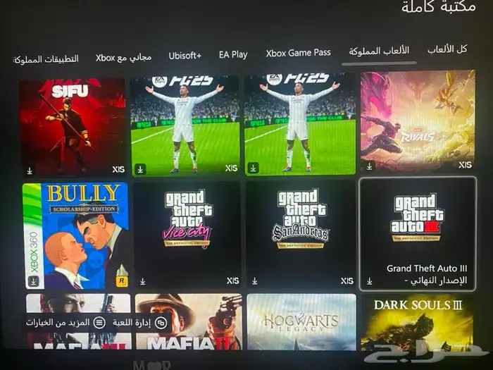 اكس بوكس سيريس اس 8