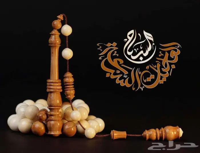 مسباح نادر بصندوق فاخر 1