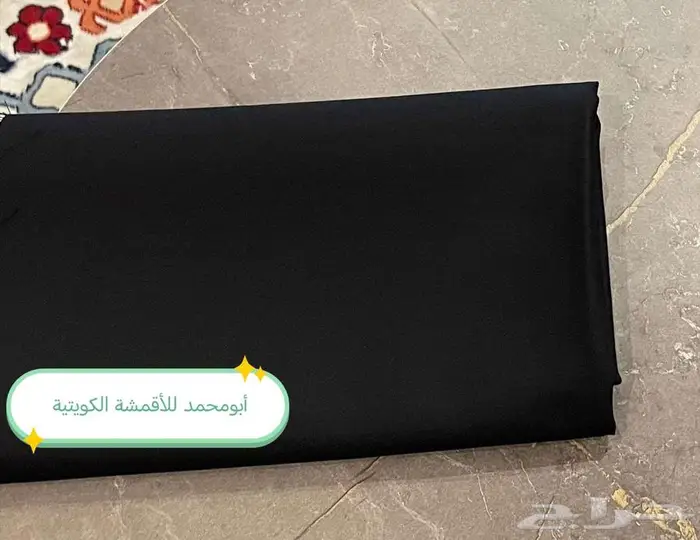 أقمشة شتوية من الكويت خامات رسميه 33