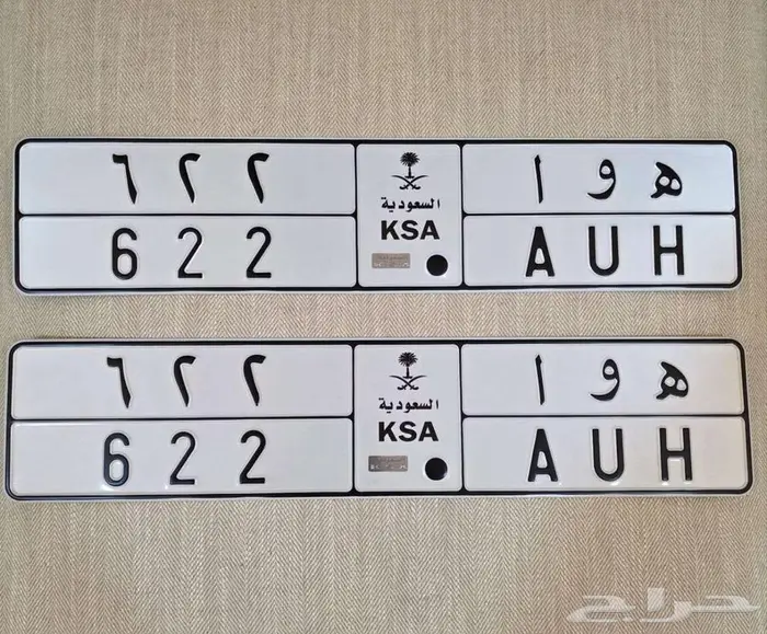 لوحة هوا 622 0