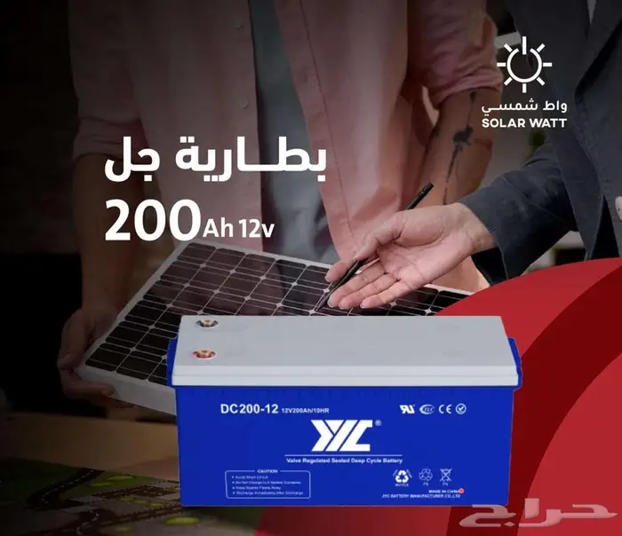 الطاقه الشمسيه 0