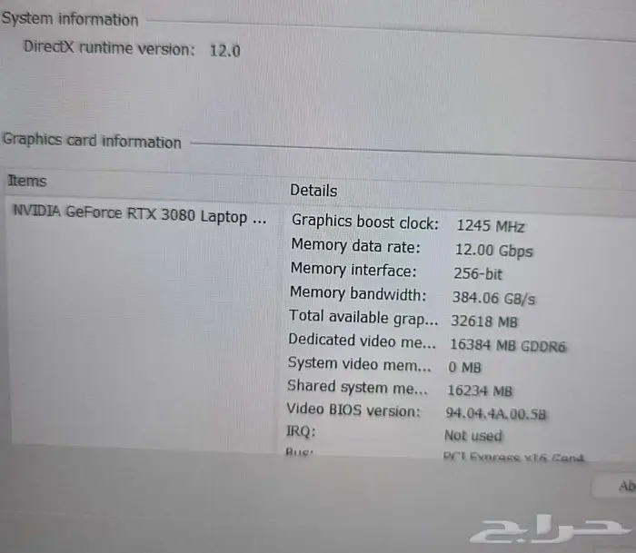 لابتوب قيمنق msi دراقون 4