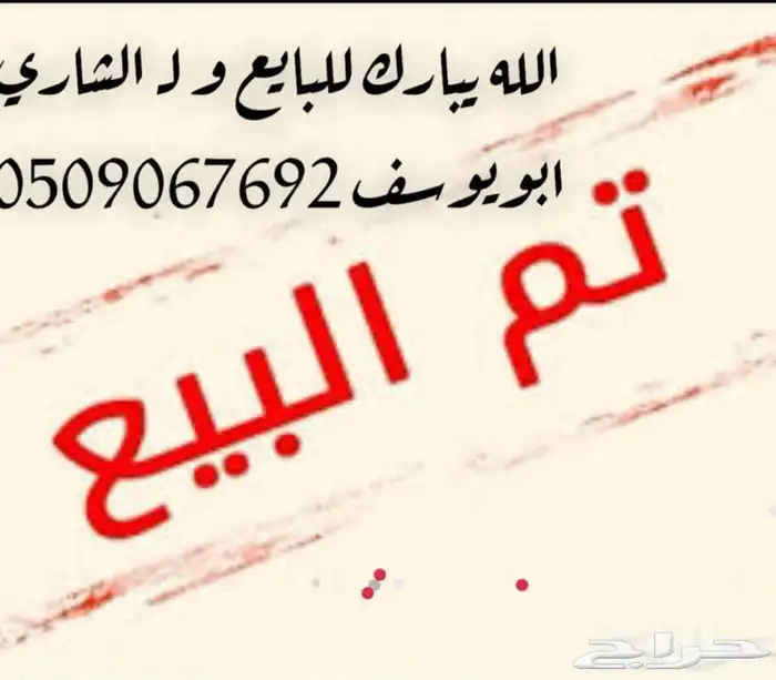 عجله المانيه خصم الخصم 0