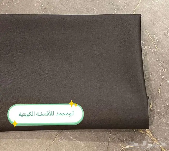 أقمشة شتوية من الكويت 3