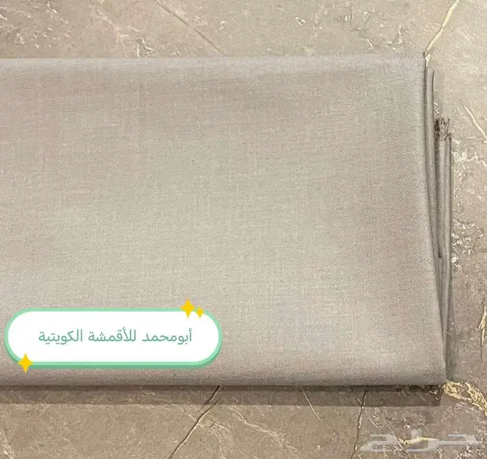 أقمشة شتوية من الكويت 2