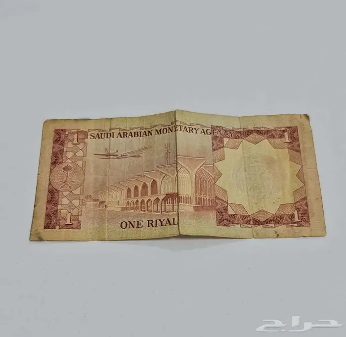 3 عملات الملك فيصل في عهد الملك خالد 5