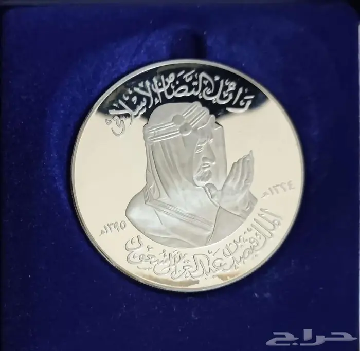 إصدار نادر من الفضة 2
