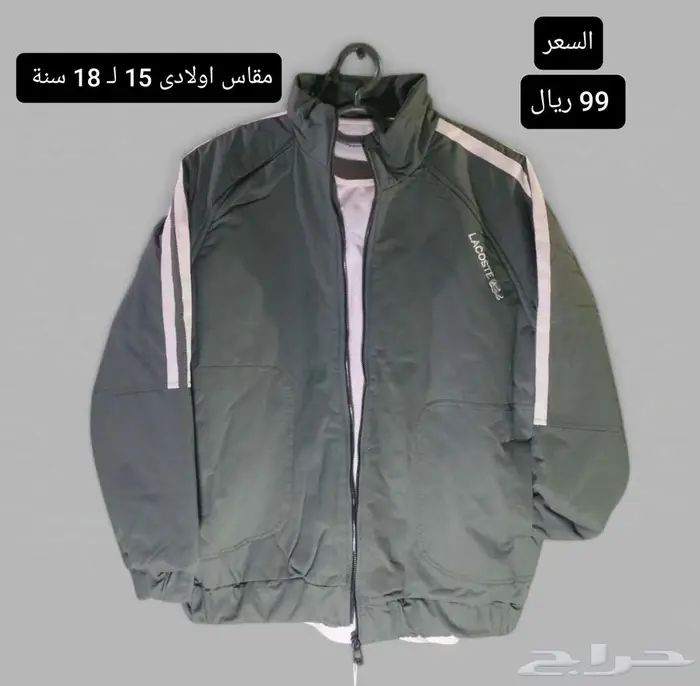 جواكيت خامات فاخرة 3