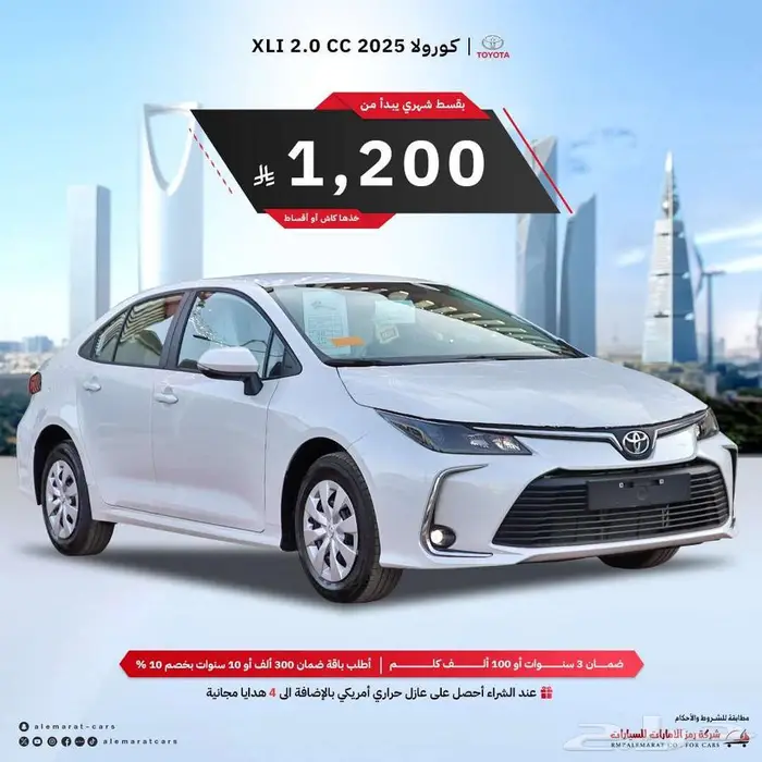 تويوتا كورولا 2.0 ستاتدر طيس و مطور جنوط بنزين2025فرع جده 0