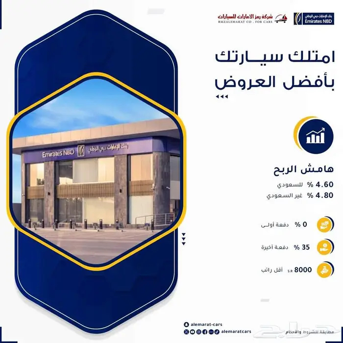 ايسوزو ديماكس GT 2025 فل سعوديفرع جده 13