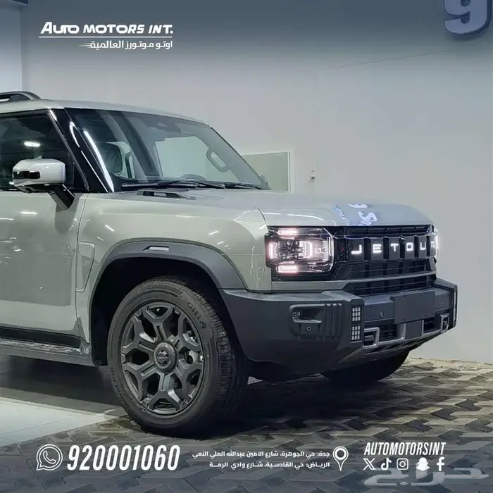 جيتور T2 لاكجيرى 2026 كاش وتقسيط 2