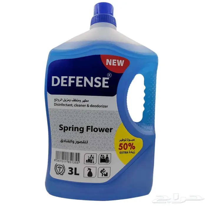 عرض خاص   منظف ومعقم DEFENSE 4