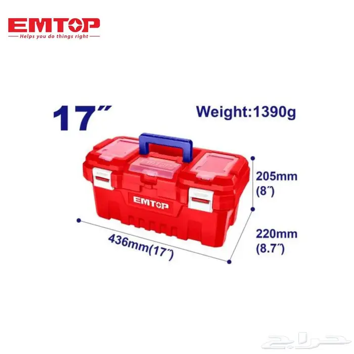 صندوق عدة بلاستيك عالي الجودة 17 إنش 1