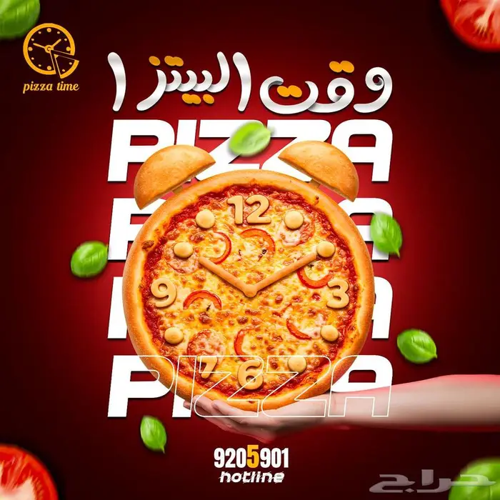 مصمم جرافيك 5