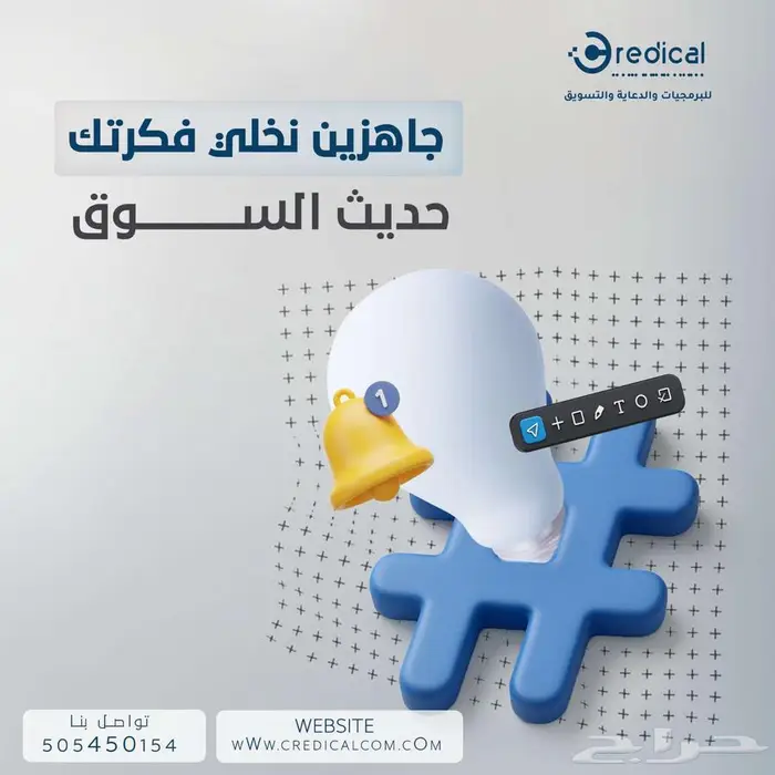 إدارة حسابات التواصل الاجتماعي 0