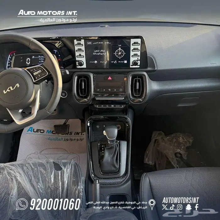كيا سونيت 2024 GLS.عرض لعملاء (الانماء والرياض )بسعر الكاش 4