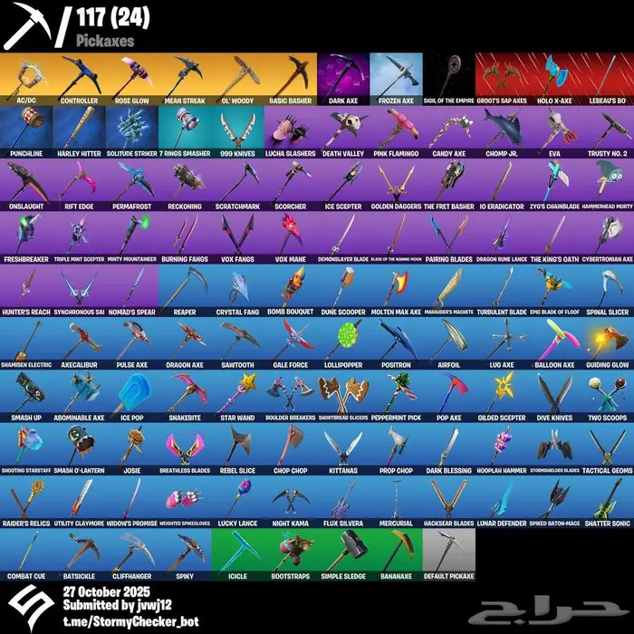 جوردن الطيار و شيطون و ترافس 2