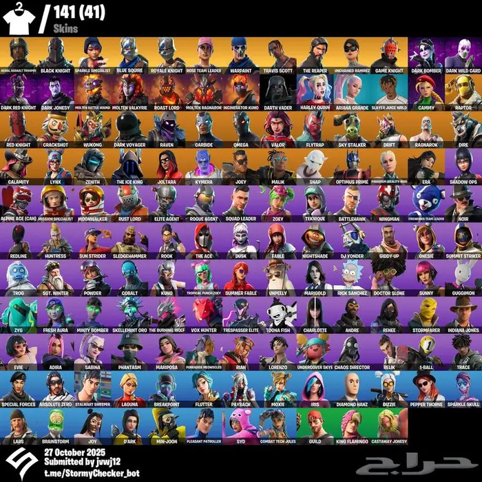 جوردن الطيار و شيطون و ترافس 3