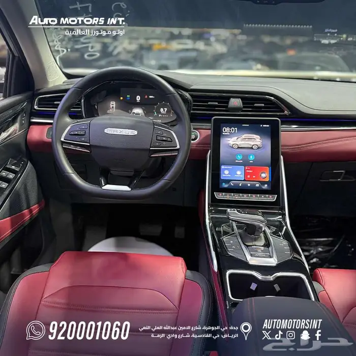 ماكسوس D60 ماكس 2025 6