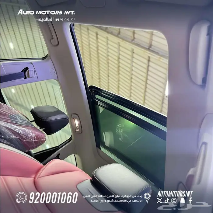 ماكسوس D60 ماكس 2025 8