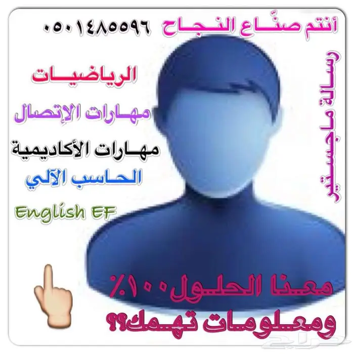 الجامعة السعودية الالكترونية 94