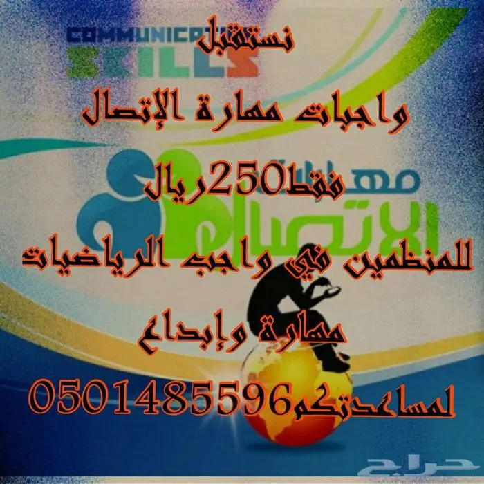 الجامعة السعودية الالكترونية 92