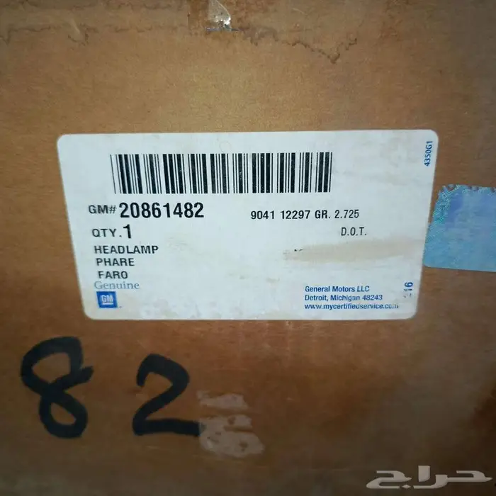 شمعة كدلك DTS يسار اصلي جديد 2006 - 2011 3