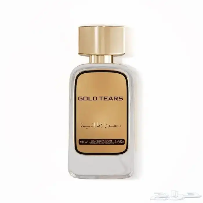 مع كل عطر آوقيه عود تايقر درجه أولى 14