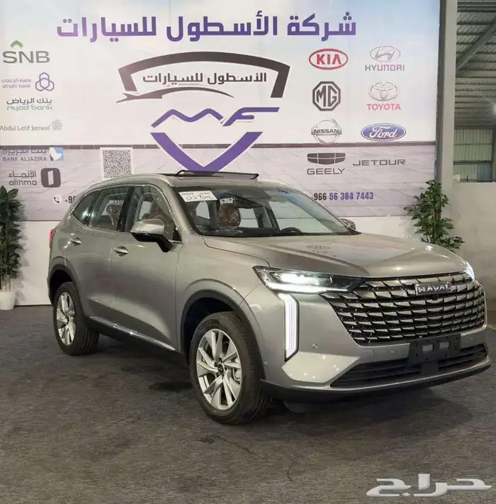 هافال H6 فل كامل 2026 كاش وتمويل عرووض 1