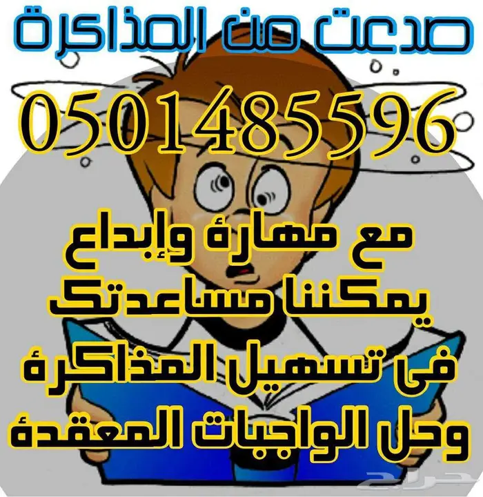 الجامعة السعودية الالكترونية 91