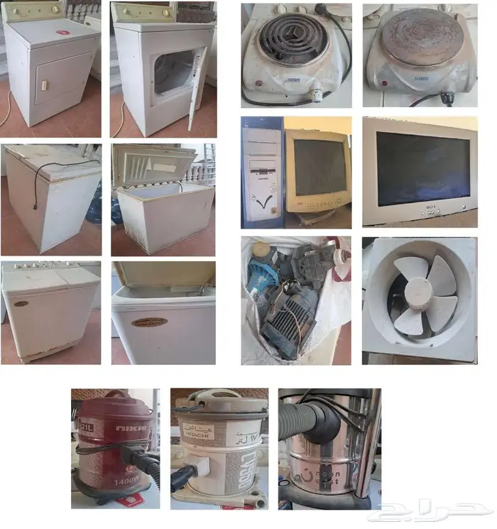 للبيع (مجفف فريزر غسالة مكنسة كمبيوتر) 0