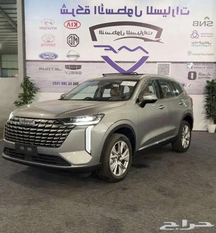 هافال H6 فل كامل 2026 كاش وتمويل عرووض 2