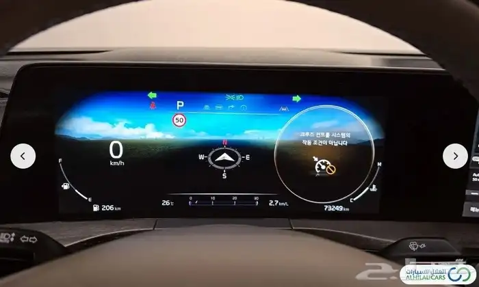 كود 179 كيا K8 Signature 7