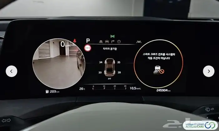 كود 180 كيا K8 Signature 7