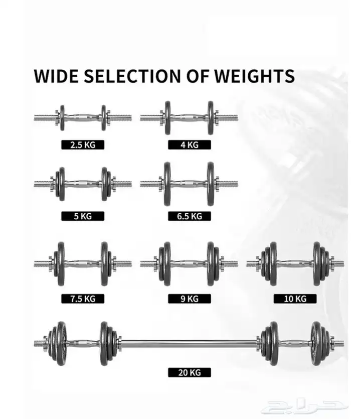 أدوات رياضة _ طقم دمبل وزن مدمج وزن 20 كجم 2