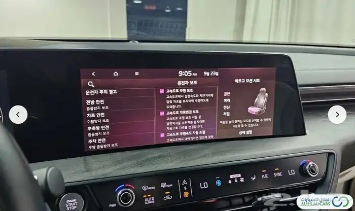 كود 180 كيا K8 Signature 15