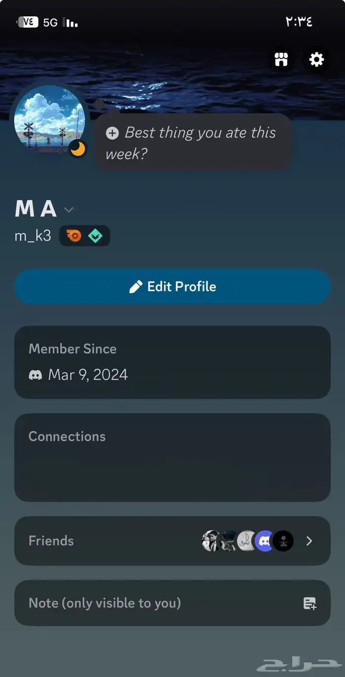 حساب ديسكورد فيه اشتراك نيترو سنة مع يوزر فخم 1