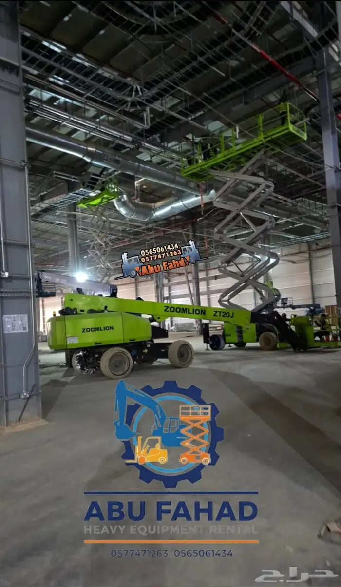 متوفرات سيزرلفت 12متر 14متر 16متر للايجار متوفر كل المقاسات 8