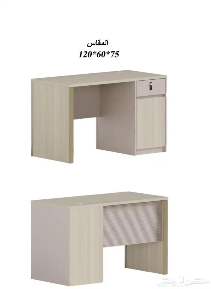 طاولة مكتب  كراسي  خزانات  كرسي انتظار  أرائك متاحة 3