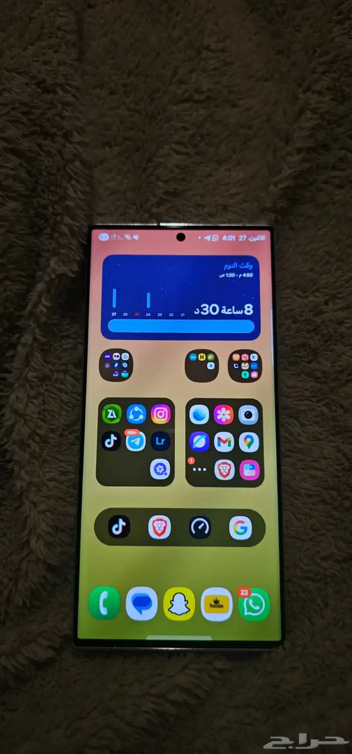سامسونج س 23 الترا 2