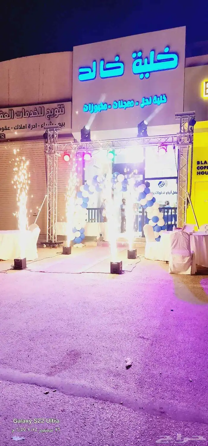 إهتماماتنا  - (اضائات - صوتيات - مسارح - شاشات بجميع انواعه 7