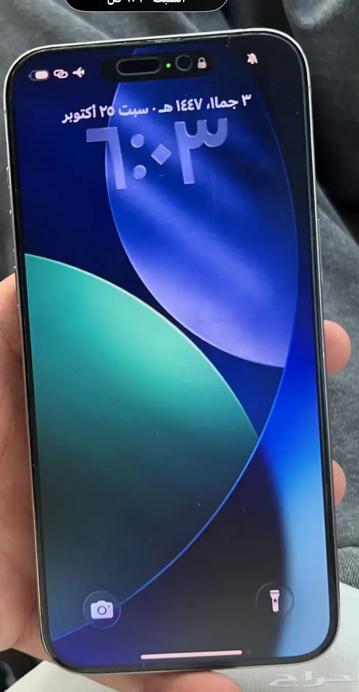 ايفون 15 برو ماكس 256 gb 1