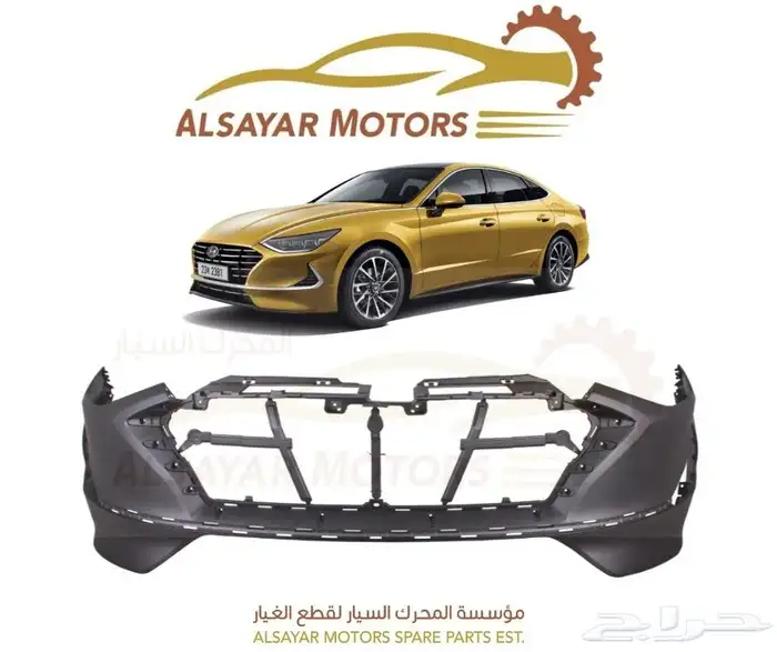 صدام سوناتا 2020 - 2022 0