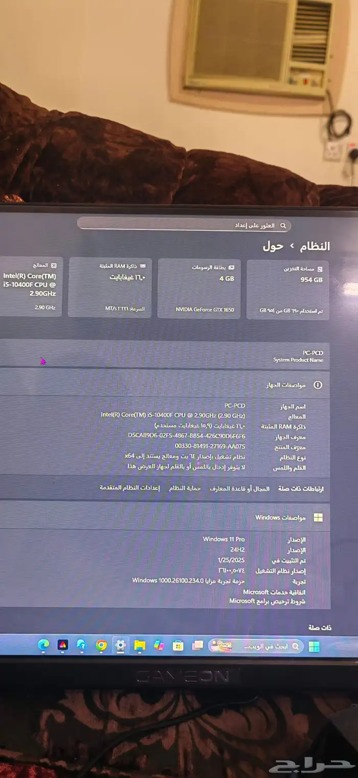 للبيع بي سي قيمنق 3