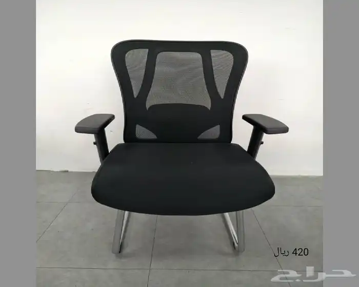 كرسي مكتب   كراسي مكتبيه 1